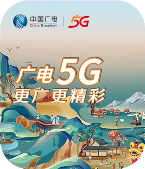 广电升卿卡首图